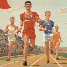 Detail-Of-Athletic-Sports-USSR-Russia-0660-CCCP