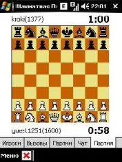 CHESSPLANET