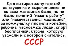 Страна в которой мы жили СССР