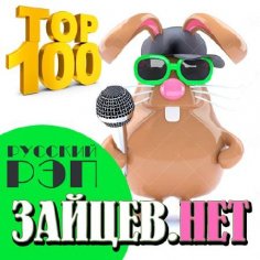 026 Тимати  Не сходи с ума_sevmakc.mp3 - 026 Тимати  Не сходи с ума_sevmakc.mp3