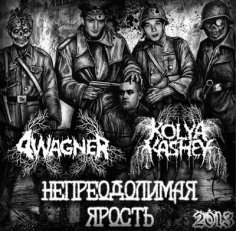 4WAGNER  Kolya Kashey - тёмные улицы