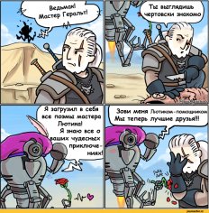 The-Witcher-фэндомы-Fallout-комикс-Fallout-2540569