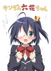 Rikka Takanashi 124