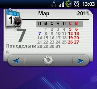 CalendarWidget Home3