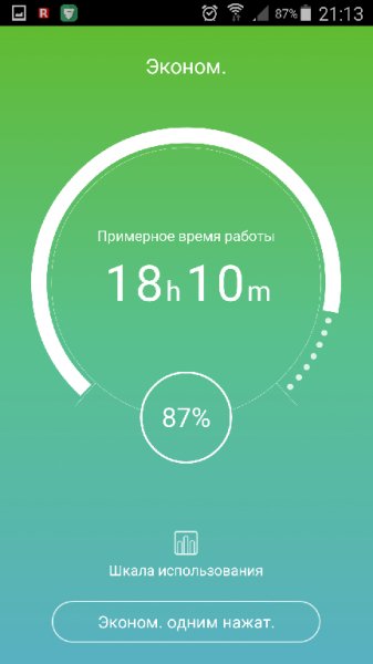 MoboLauncher v1.3.0.1