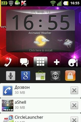 aShell 1.1.6b