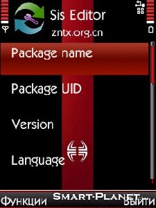 SisEditor v0.65 S60v3v5 Unsigned