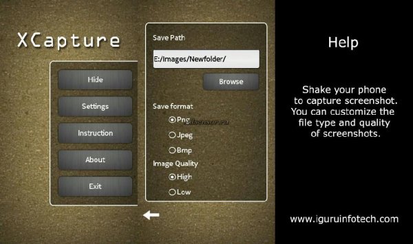 xcapture