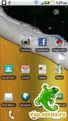 iBeer Live Wallpaper v1.01 74