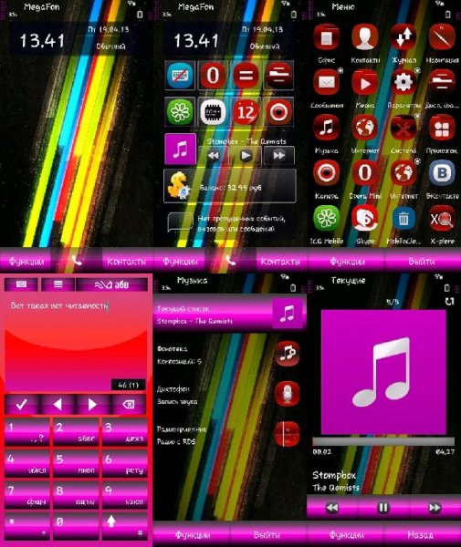 colour fuse