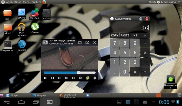Ubuntu Mod 1.4