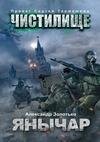 YAnychar 2