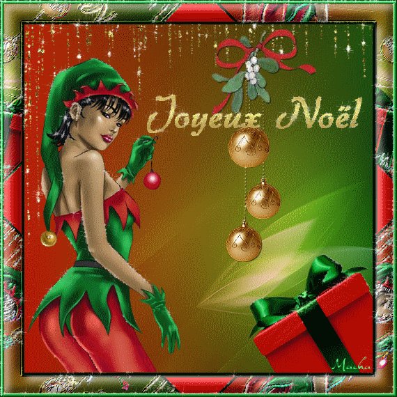 С Новым годом!