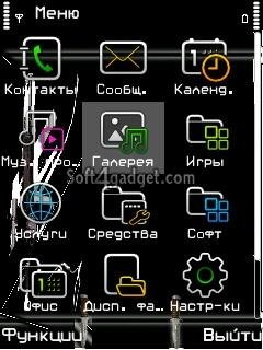 SVD black