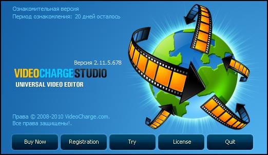 rsload.net.VideoCharge.Studio.v2.11.5.67