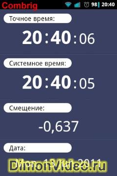 clocksync123