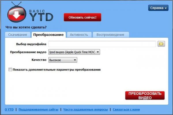 YouTubeDownloaderSetup33