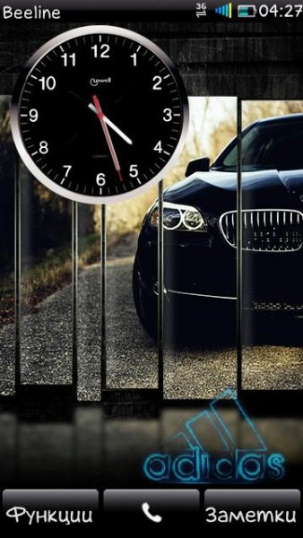 Skin DeskClock