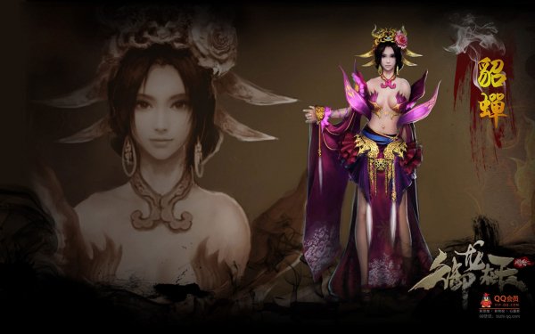 The Legend of Three Kingdoms. 1680x1050