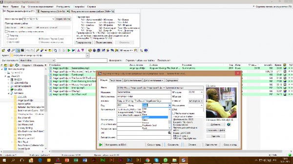 Tag&amp;amp;Rename 3.9.1 (&amp;amp; Portable)