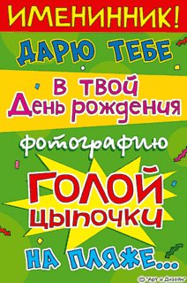 otkritka1