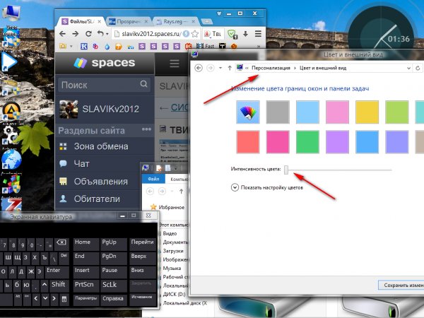 Full AeroGlass x32 v1.2 для Windows 8