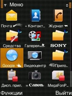 nexus