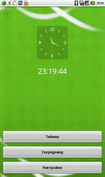 Taymer-i-Sekundomer-androidone.ru
