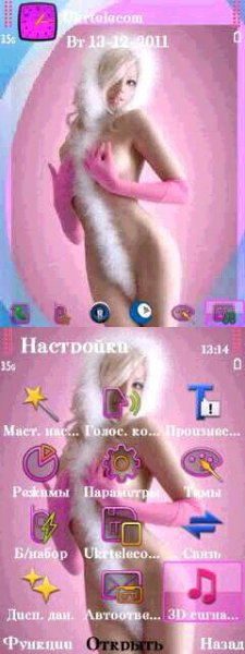 pink purp 319808