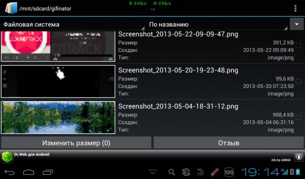 Photo Batch Resizer
