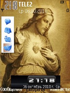 corazndeje Jesus