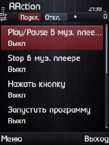 AAction v1.0.1 RUS