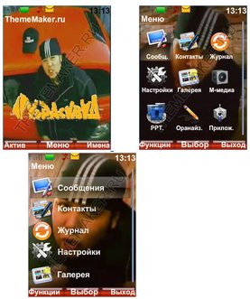 У.эР.Асквад