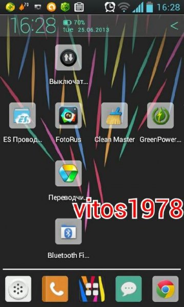 Atom Launcher v 1 5 1