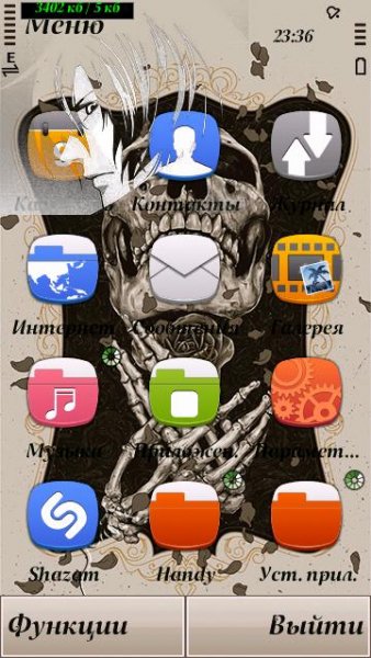 Skeliton