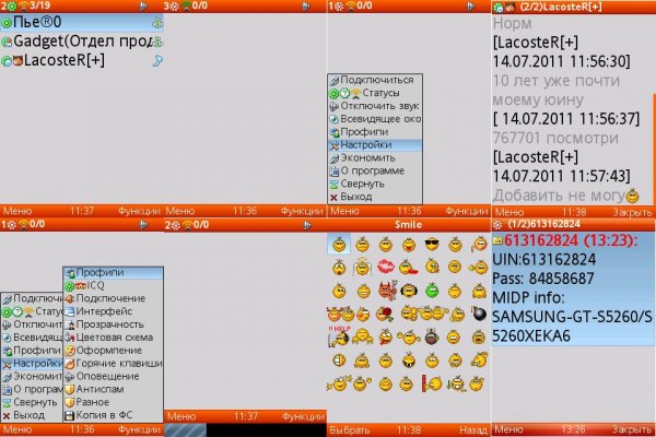 Tegos ICQ 37
