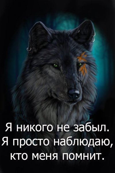 На заметку