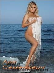 Semenovich