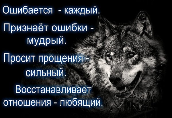 Истина
