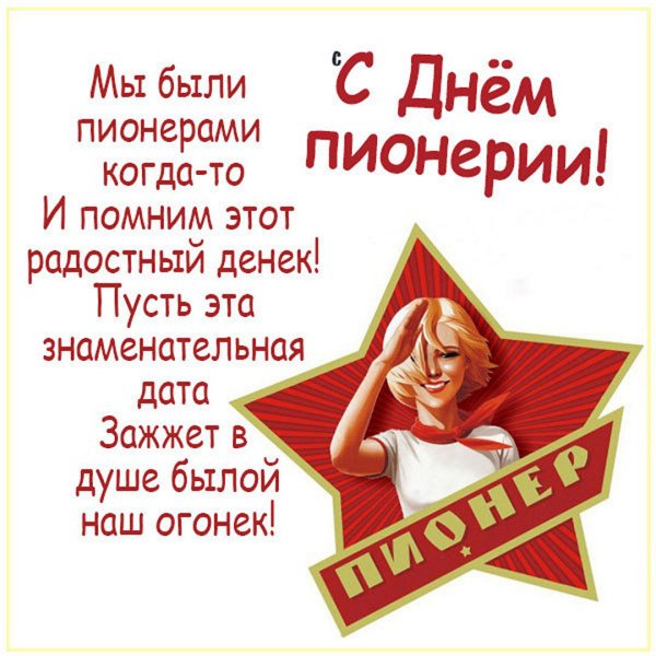 Ах как хочется опять во вчера
