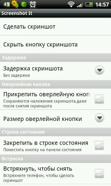 Screenshot it