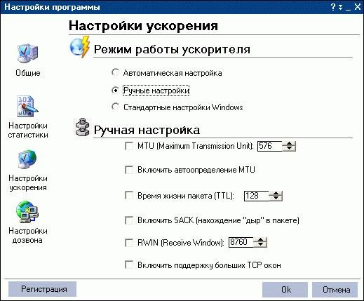 booster2demo