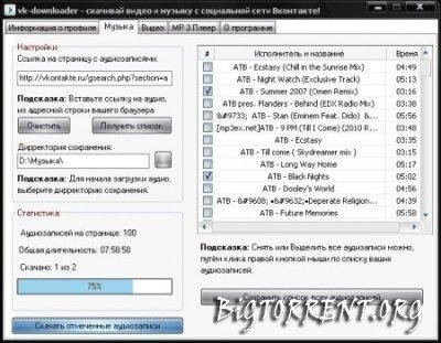 VK-Downloader (stabil.audio)