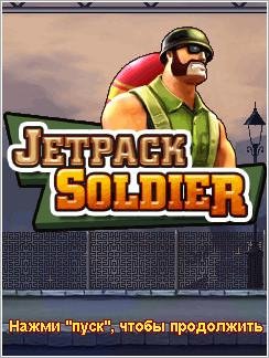 (Rus) Jetpack Soldier 240x320 S40