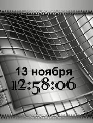 theme