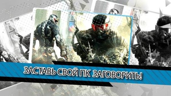 Как установить звуковую схему