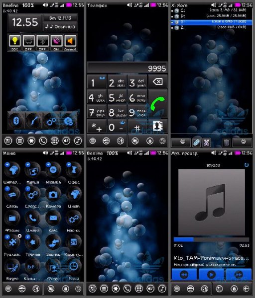 Blue Nokia HD By Adidasler9995