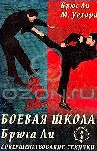 sovershenstvovanie tehniki