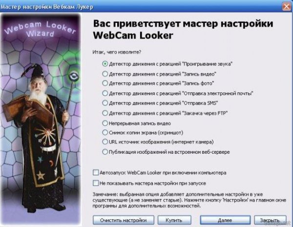 webcam.looker.5