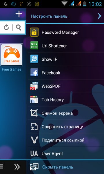 ICS Boat Browser Theme 1.0